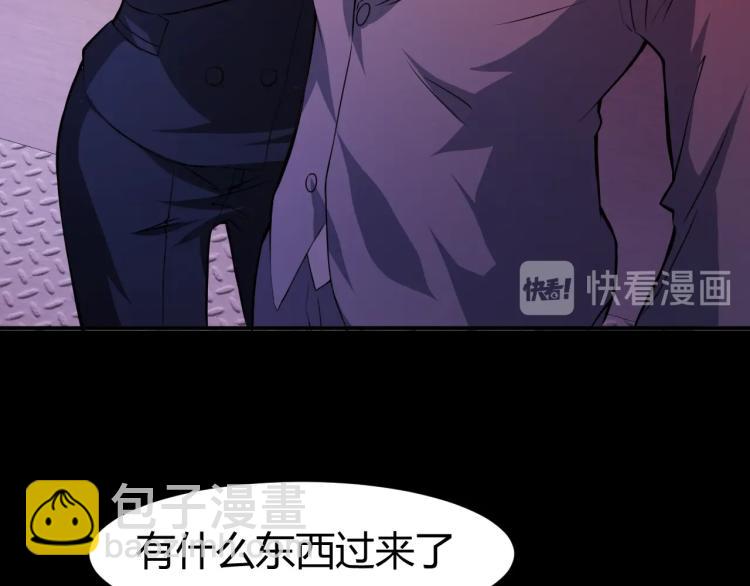 第32话 电梯惊魂102