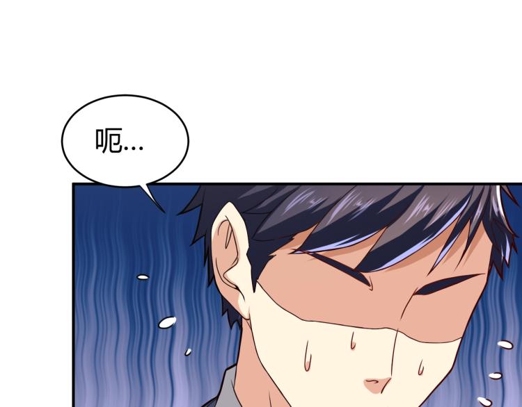 第31话 男人都一个样儿！52