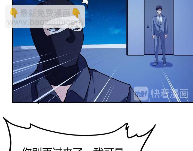 第22话 救人灭敌129