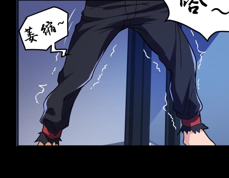 第34话 雨露不均沾101
