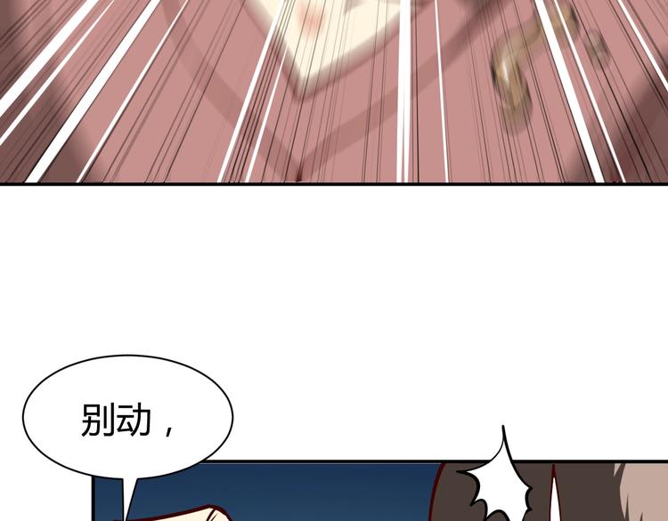 第9话  惹不起的飞哥6