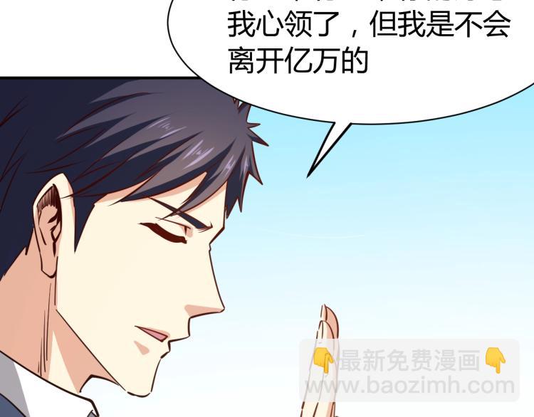第29话 扶持33