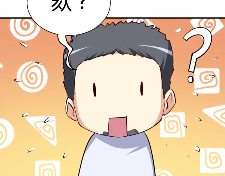 第29话 扶持112