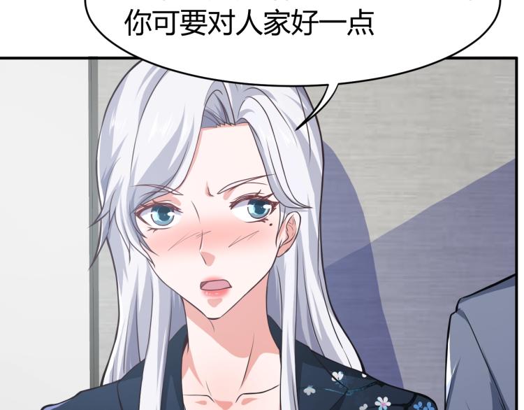 第32话 电梯惊魂92