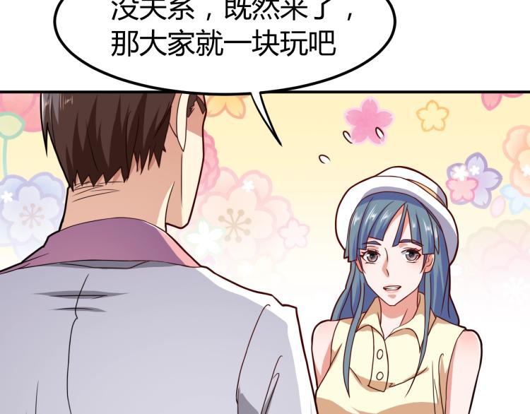 第35话 赌约153