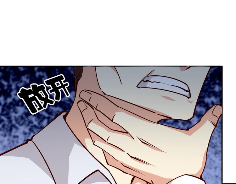 第3话  一直打脸一直爽3