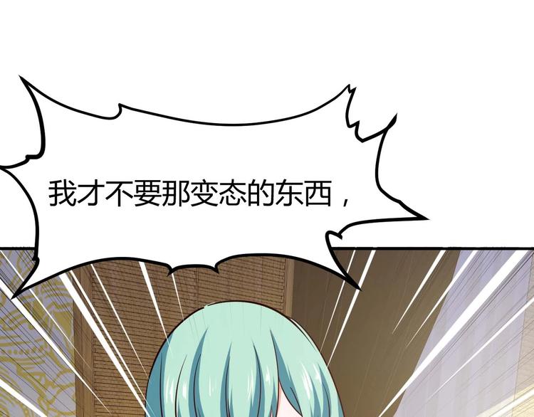 第19话 恶有恶报110