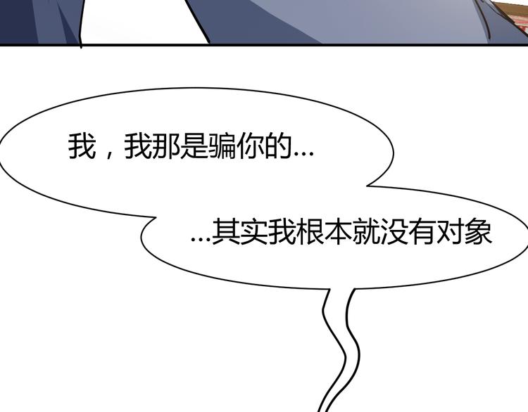 第17话 深闺生事126