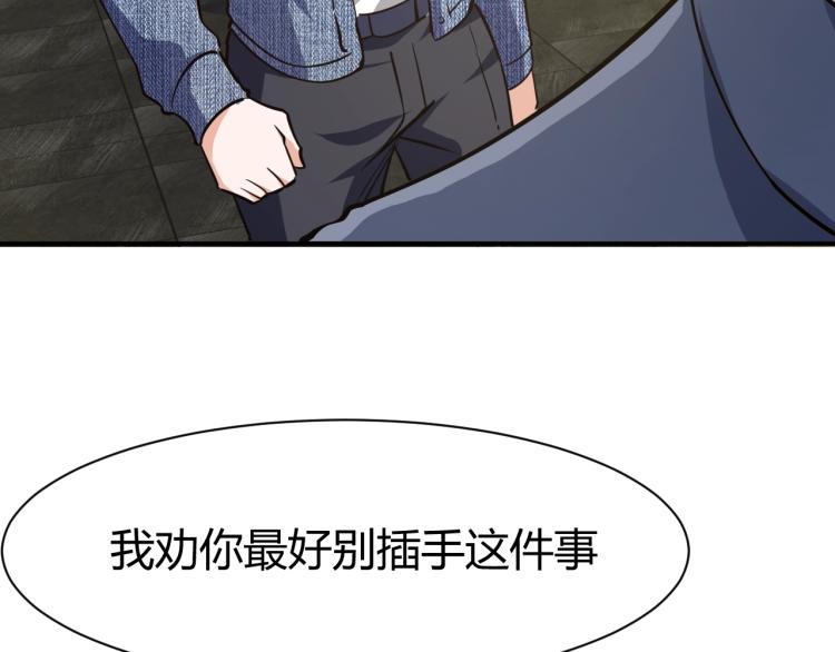 第27话 安排！143