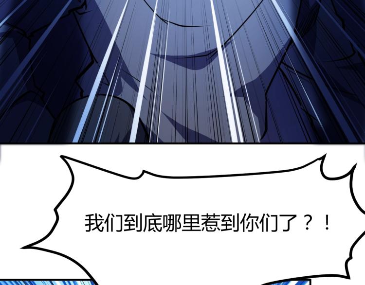 第25话 被窃听了！30
