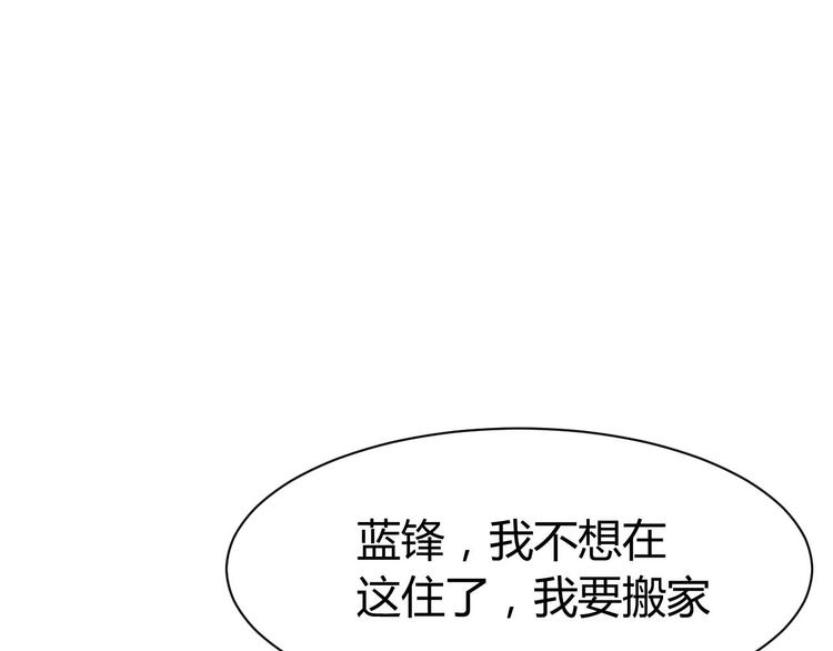 第19话 恶有恶报101