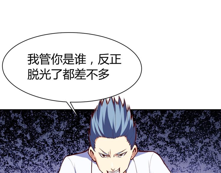 第14话 你配合我！5