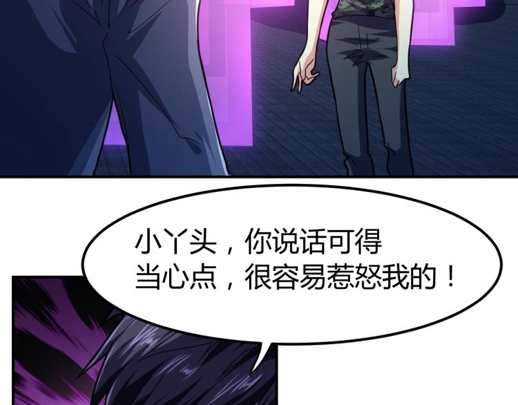 第36话 怪物研究所148