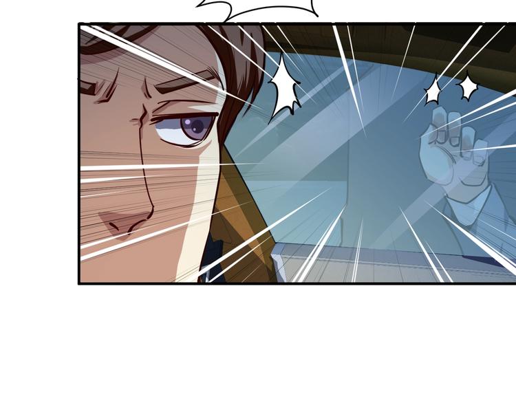 第7话  贴身保镖出击！82