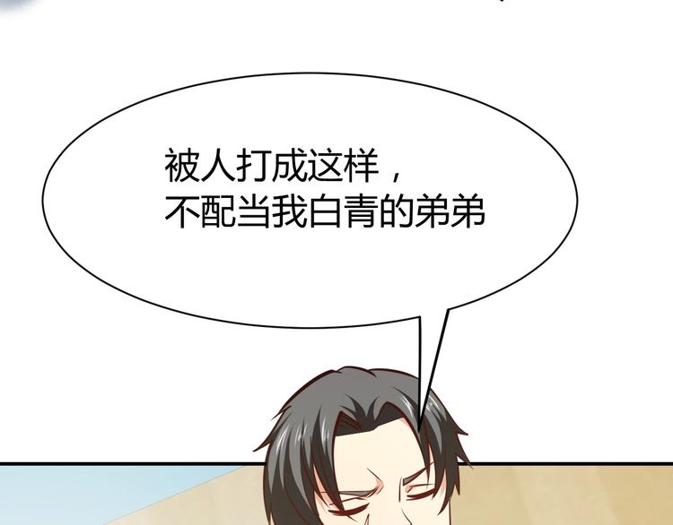 第12话  医疗专家112
