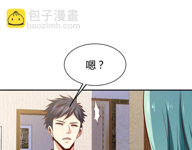 第19话 恶有恶报130