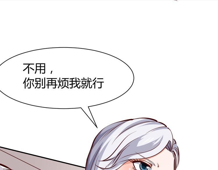 第1话  兵王重出江湖！75