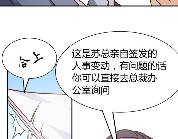 第6话  赔你二百五34