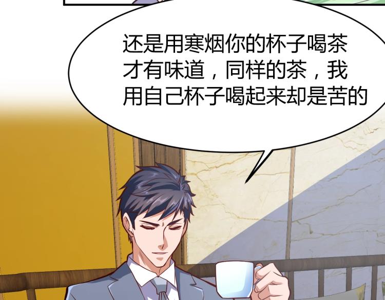 第32话 电梯惊魂75