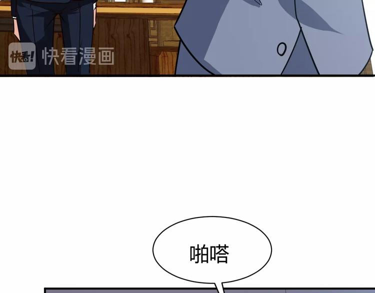 第15话 风波袭来！158