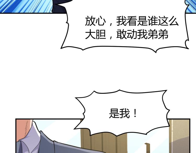 完结话 归队69
