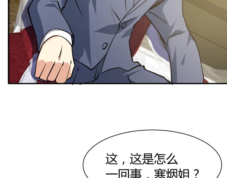 第26话 这怪难堪的130