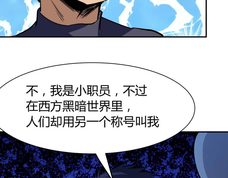 第24话 只身范险144