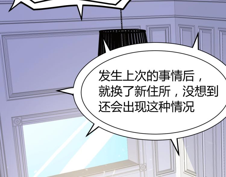 第26话 这怪难堪的28