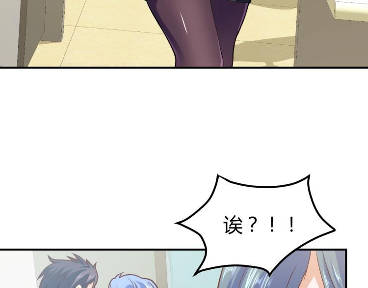 第31话 男人都一个样儿！127