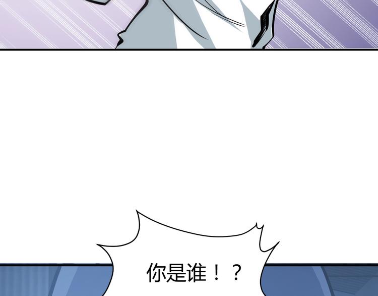 第9话  惹不起的飞哥28