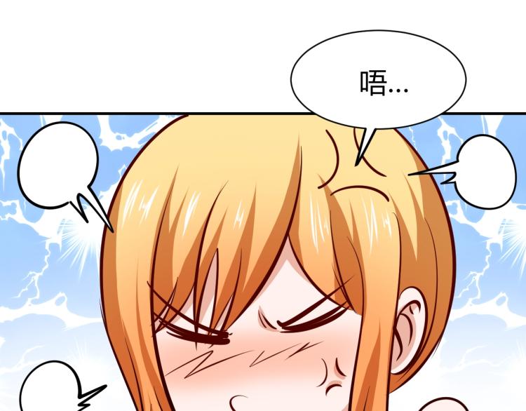 第26话 这怪难堪的90