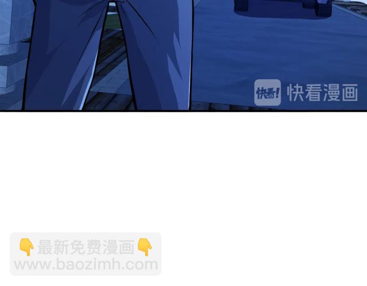 第30话 你矜持点啊！179