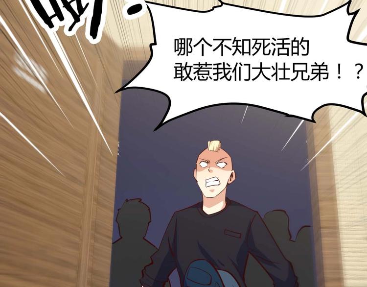 第19话 恶有恶报20