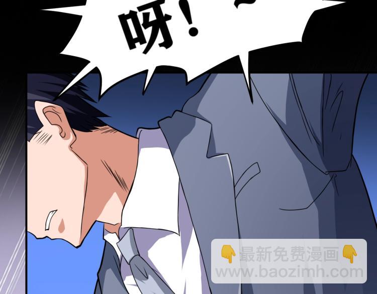 第34话 雨露不均沾81