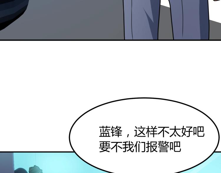 完结话 归队35