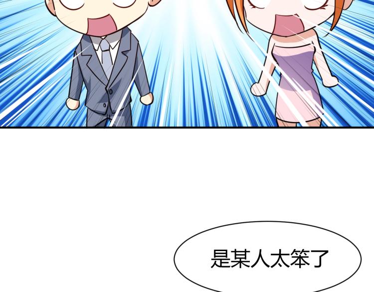 第26话 这怪难堪的117