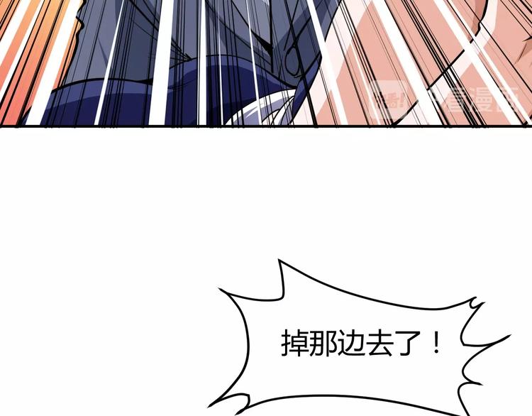 第14话 你配合我！37
