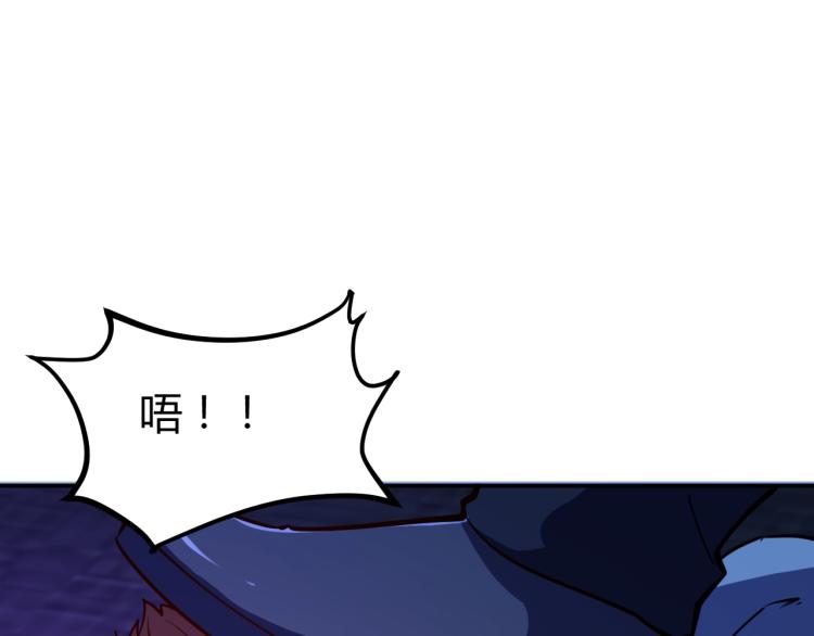 第28话 腿部挂件，还缺吗？2
