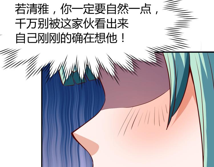 第13话  锁在一起了？23