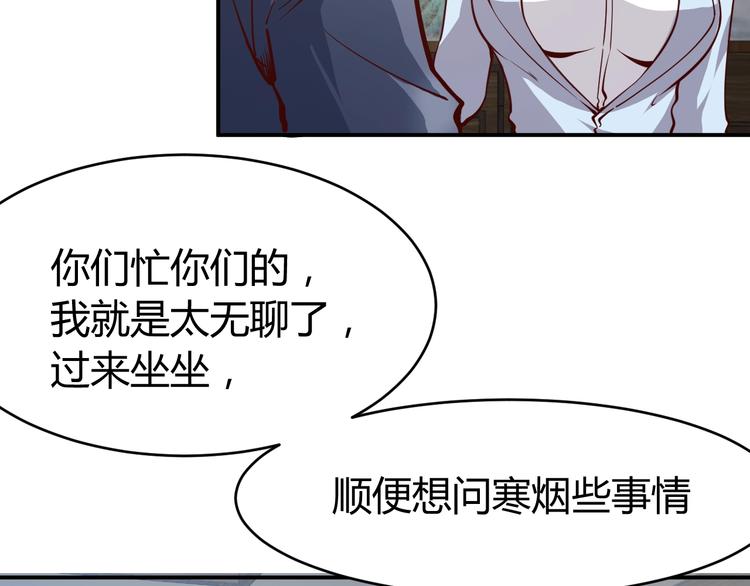 第10话  我与秘书来下厨107