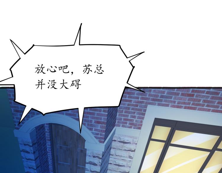 第35话 赌约2