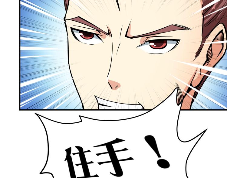 第13话  锁在一起了？94