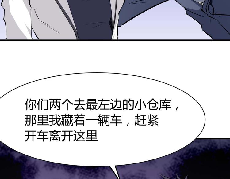 第24话 只身范险85