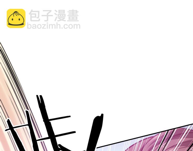 第5话  敢占我便宜？97