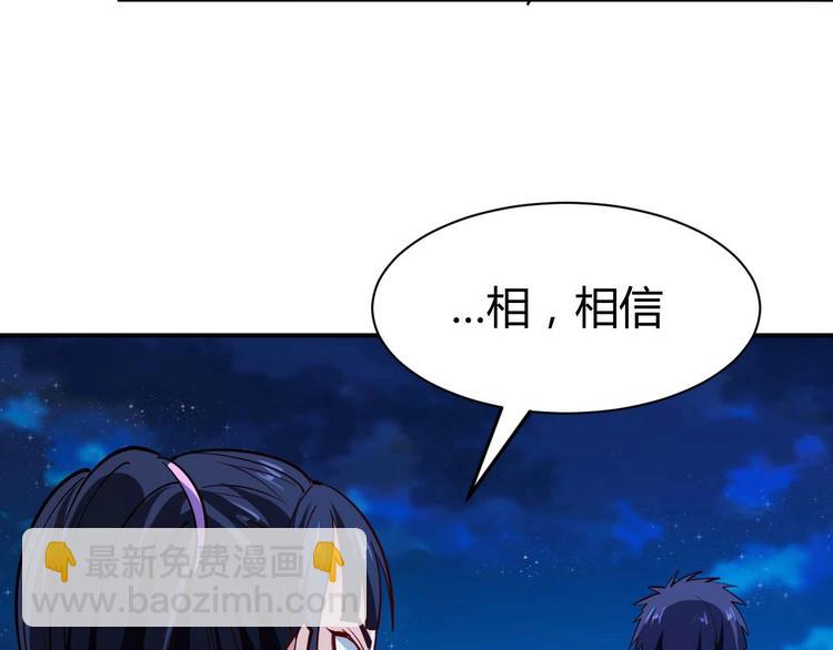 第23话 剿灭匪徒139