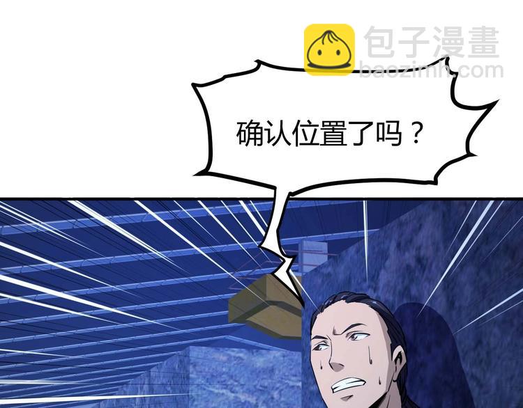 第24话 只身范险110