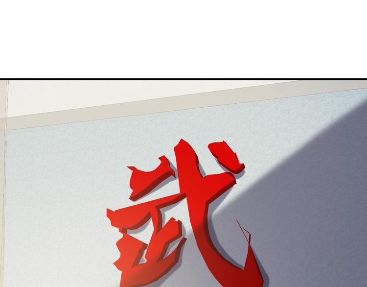 第11话  谁敢动我的人5