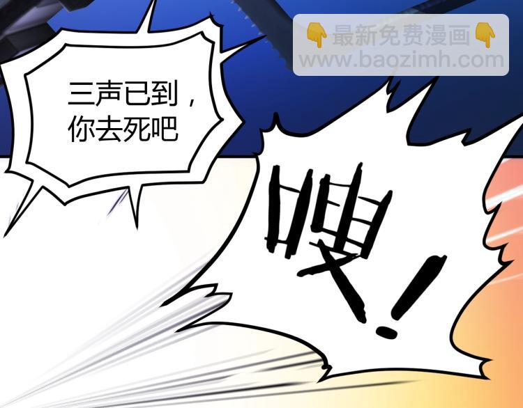 第28话 腿部挂件，还缺吗？33