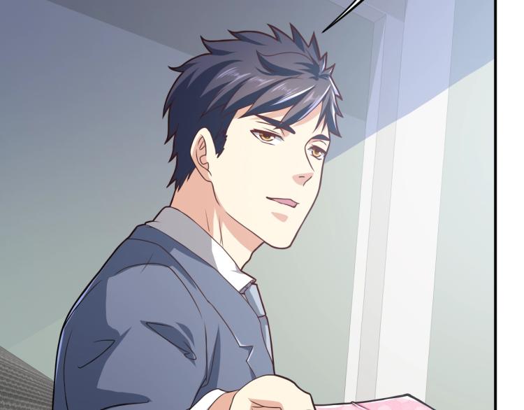 第31话 男人都一个样儿！120