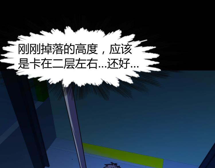 第34话 雨露不均沾43